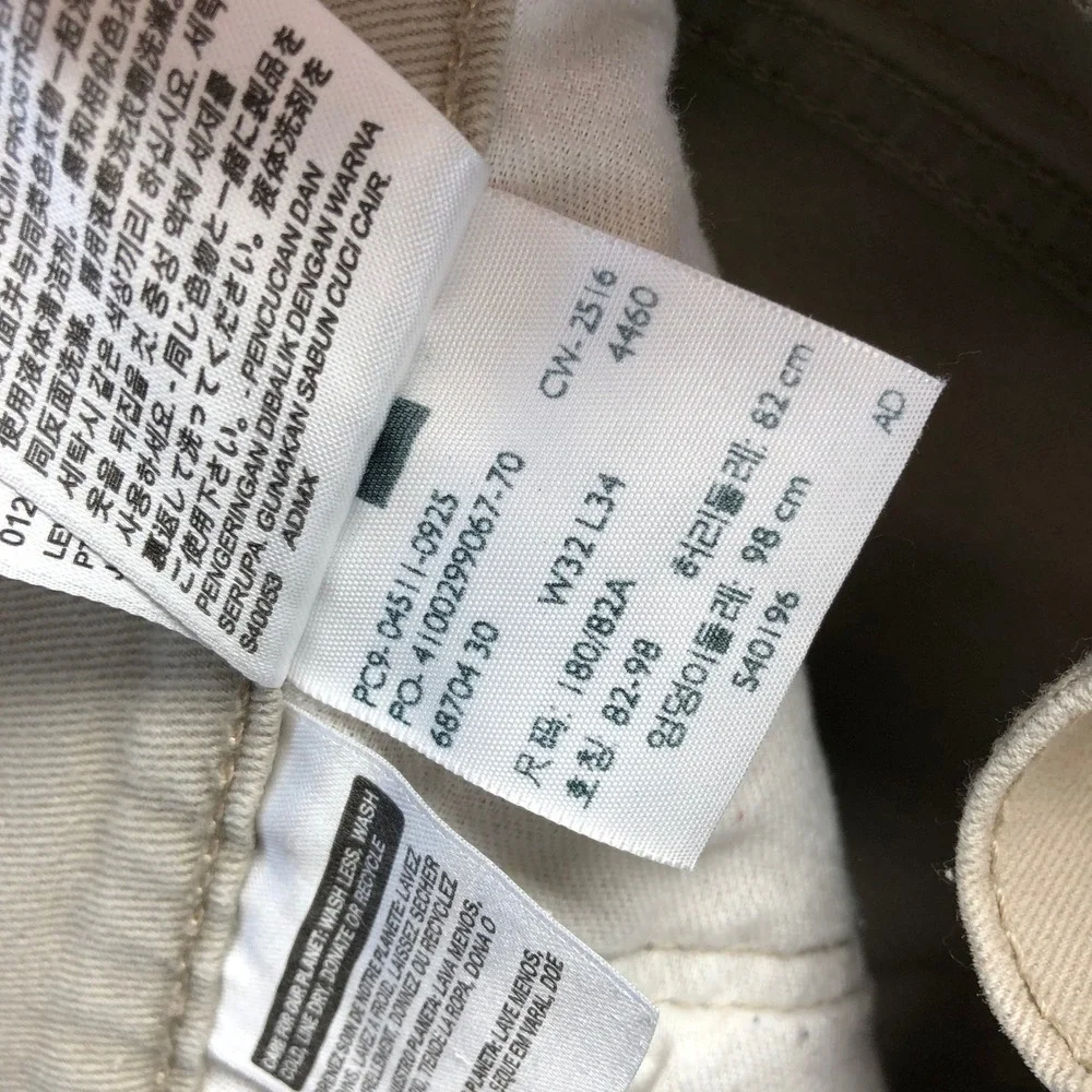 Levis 511 Slim Fit Khaki Tan Pants Mens W32 L34 04511-0925 Stretch Trousers